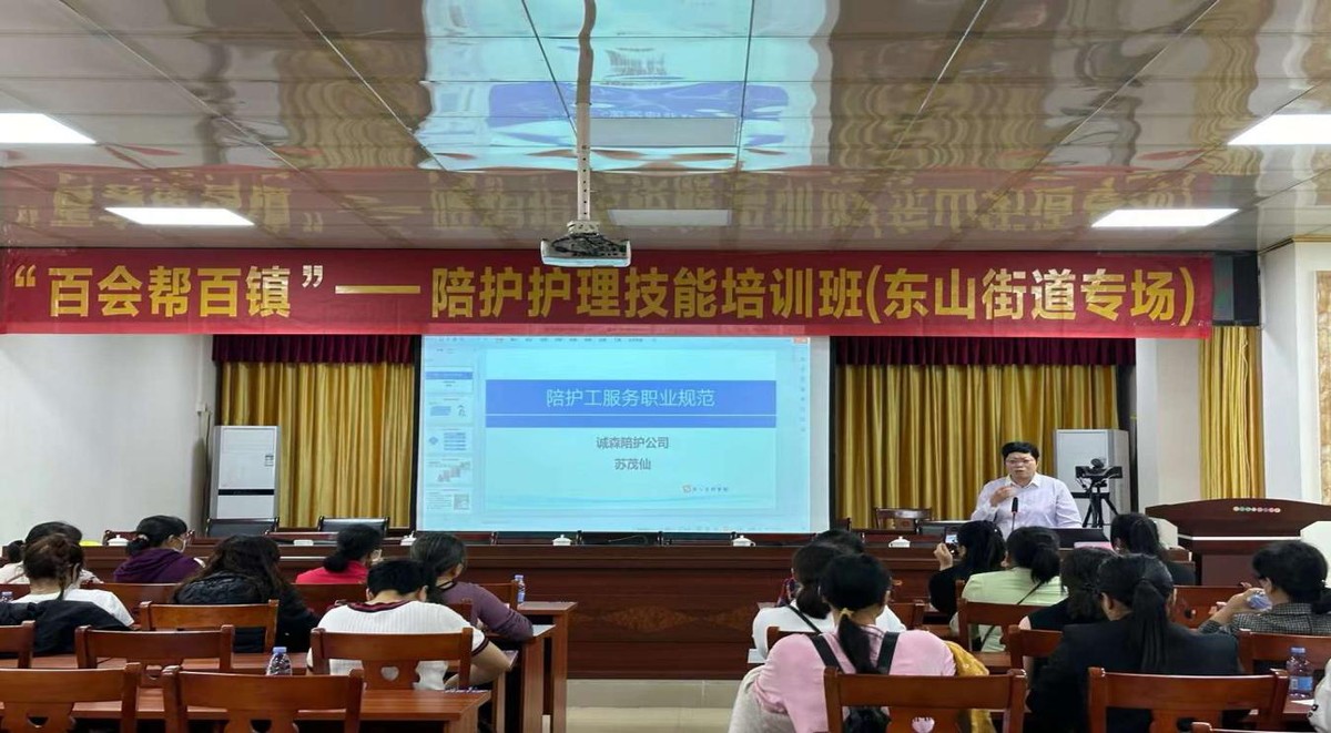 廣東化州：深入實(shí)施“百會(huì)幫百鎮(zhèn)”，聚力賦能“百千萬工程”