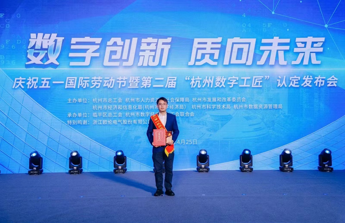 “85后”蘇鴻，將現(xiàn)代化活力注入傳統(tǒng)制茶技藝