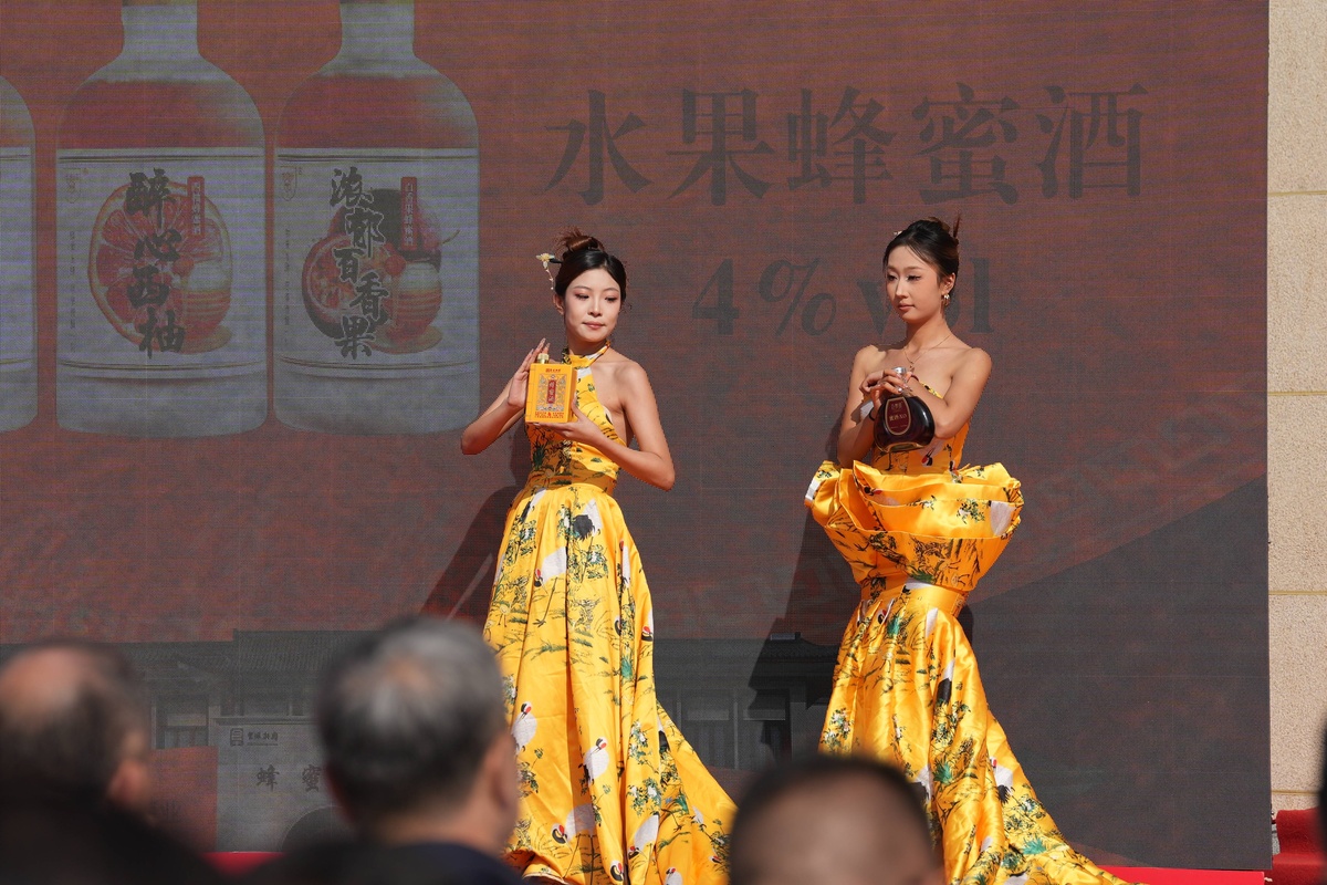中國·皇城相府 第二屆蜂蜜酒封藏文化活動(dòng)圓滿禮成
