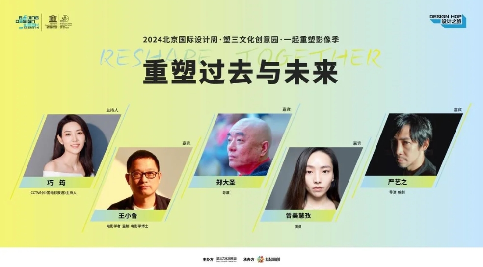 現場
