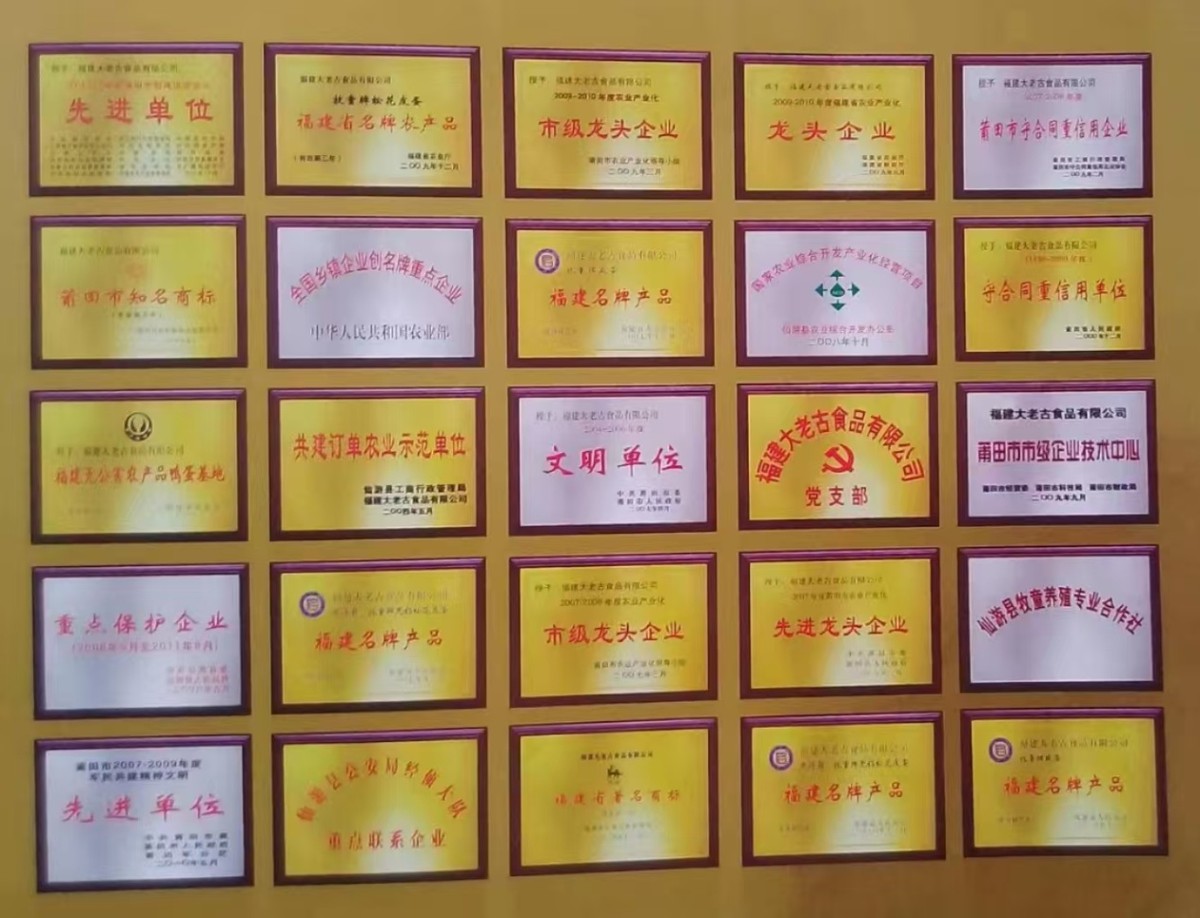 仙游“皮蛋大王”鄭新岳：讓中國(guó)皮蛋走向國(guó)際