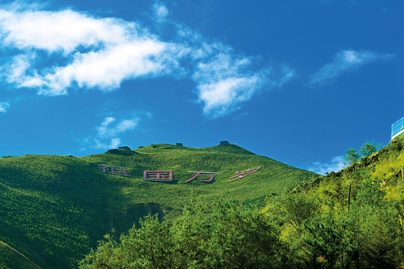 一支生態(tài)“筆”，繪就幸福城