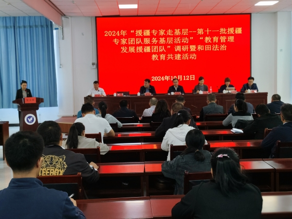 新疆：和田法治教育共建活動(dòng)在洛浦縣第二中學(xué)舉行