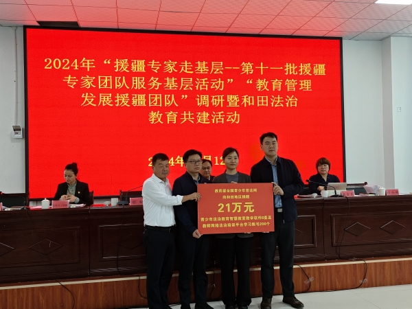 新疆：和田法治教育共建活動(dòng)在洛浦縣第二中學(xué)舉行