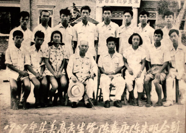 “真骨性方能愛國，真事業(yè)方能救國”